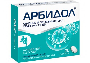 Арбидол