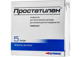 Простатилен
