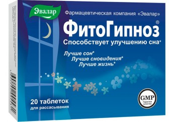 Фитогипноз