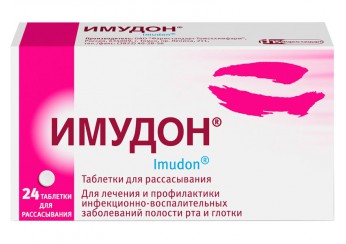Имудон