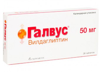 Галвус