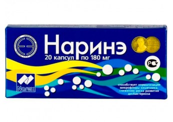Наринэ