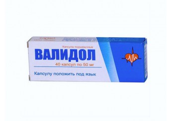 Валидол