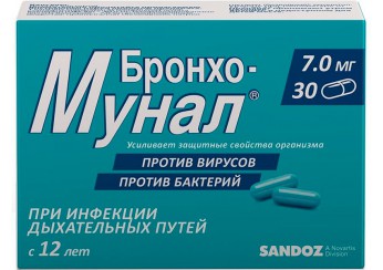 Бронхо-мунал