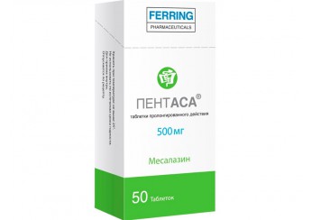 Пентаса