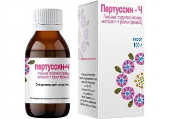 Пертуссин-Ч