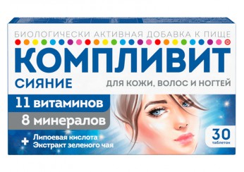 Компливит Сияние