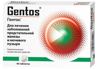 Гентос