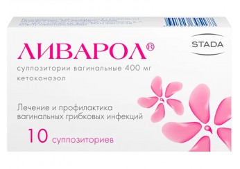 Ливарол