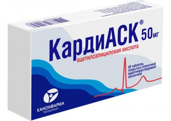 КардиАСК