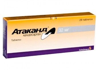 Атаканд