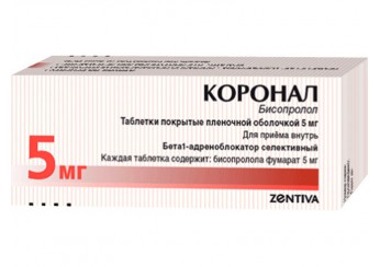 Коронал