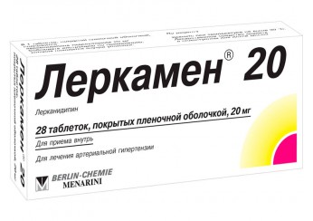 Леркамен 20