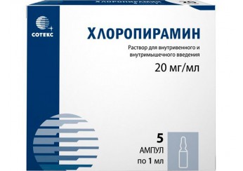 Хлоропирамин