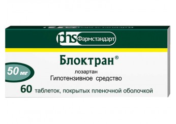 Блоктран