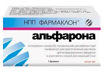 Альфарона