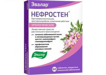 Нефростен