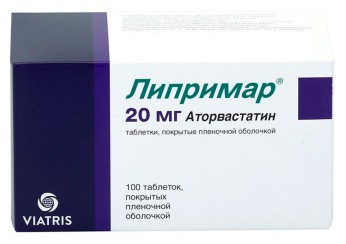 Липримар