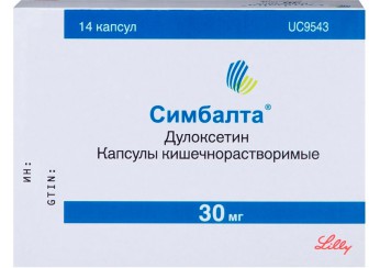 Симбалта