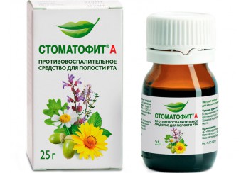 Стоматофит А