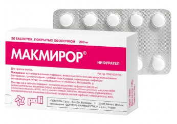 Макмирор