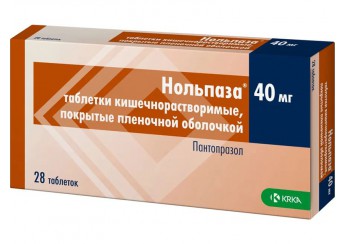 Нольпаза