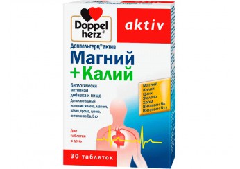 Доппельгерц Актив Магний + Калий