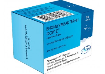 Бифидумбактерин форте