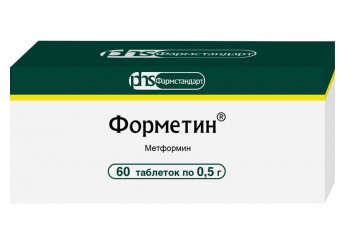 Форметин