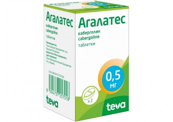Агалатес
