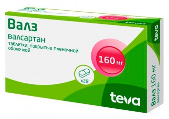 Валз