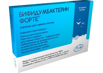 Бифидумбактерин форте