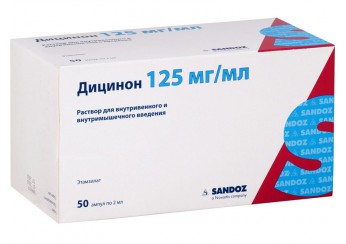 Дицинон