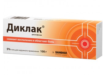 Диклак