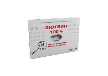 Лютеин 100%