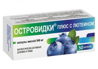 Островидки