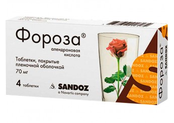 Фороза