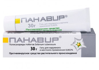 Панавир