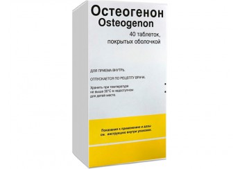 Остеогенон