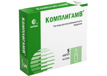 Комплигам В