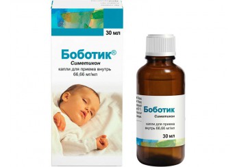 Боботик