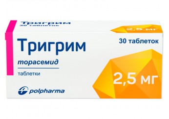 Тригрим