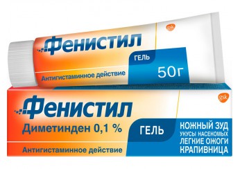 Фенистил
