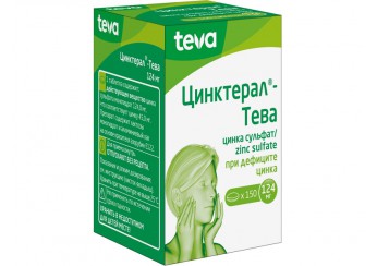 Цинктерал