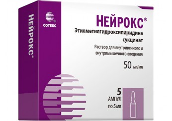 Нейрокс