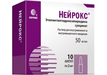 Нейрокс