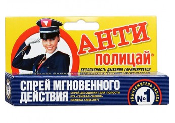 Антиполицай спрей для полости рта