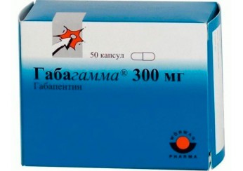 Габагамма