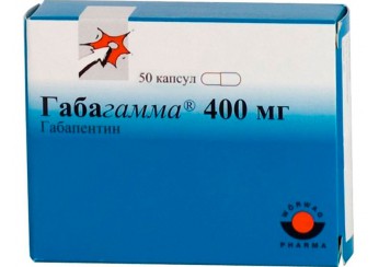 Габагамма