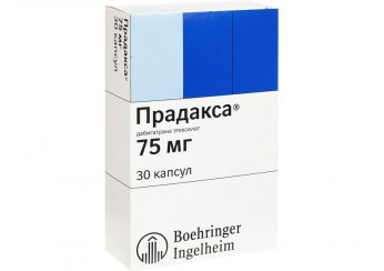 Прадакса